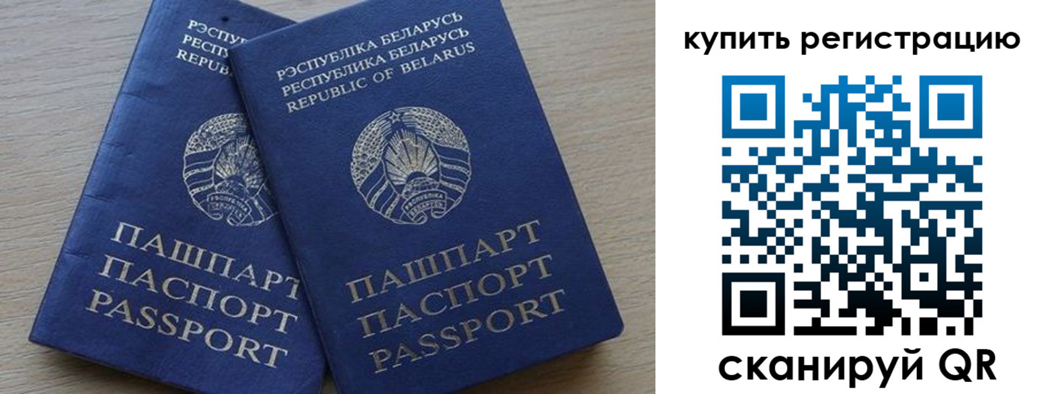 регистрация в Няндоме