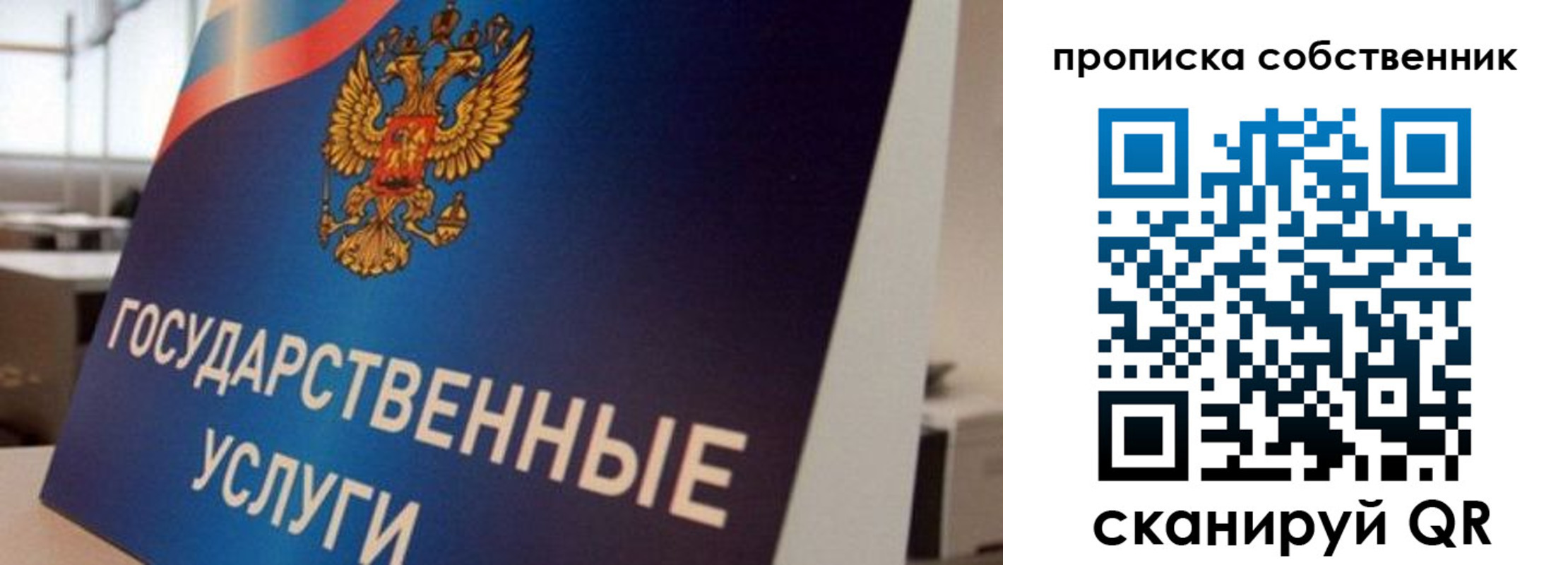 прописка регистрация в Няндоме