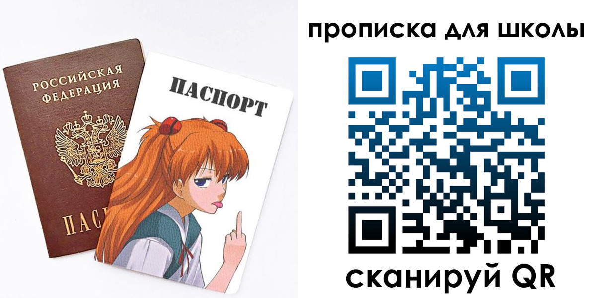 временная прописка в Няндоме